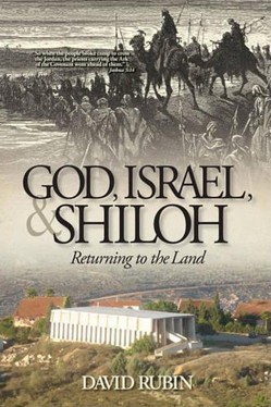 God, Israel, and Shiloh