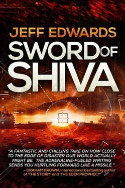 Sword of Shiva
