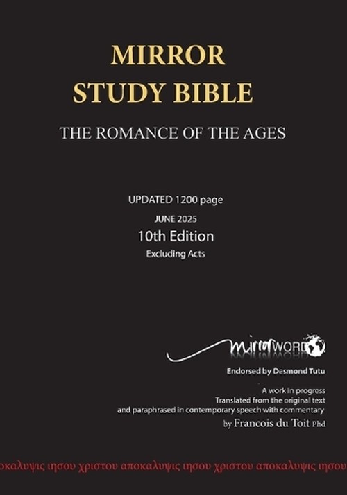 Mirror Bible (Wide Margin)