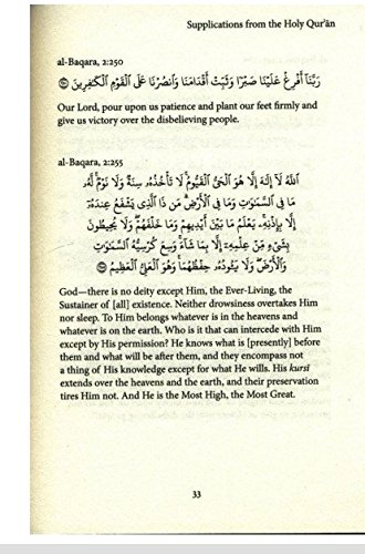 Rabbana: Supplications from the Holy Qur'an Accompanied by Arabic Text and English Translation