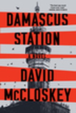Damascus Station