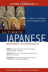 Ultimate Japanese Basic