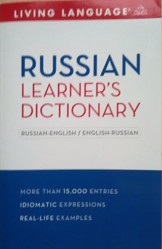 Complete Russian