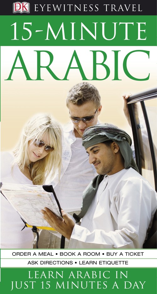 15-Minute Arabic