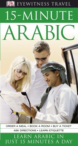 15-Minute Arabic