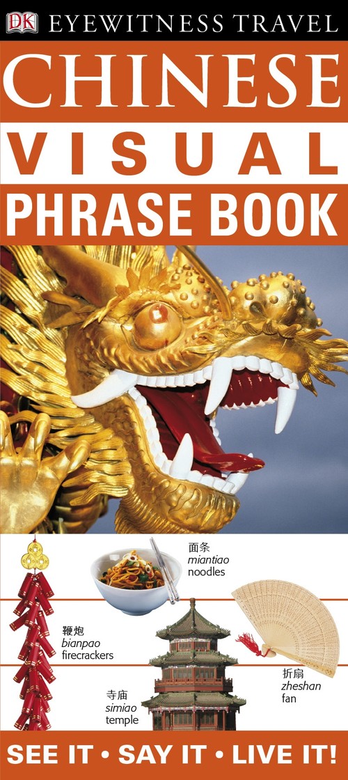 Chinese Visual Phrase Book