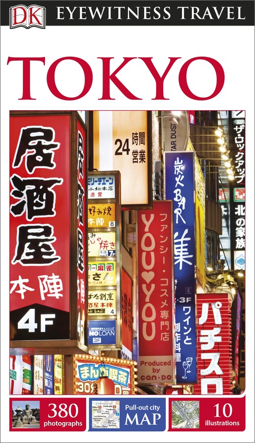DK Eyewitness Tokyo