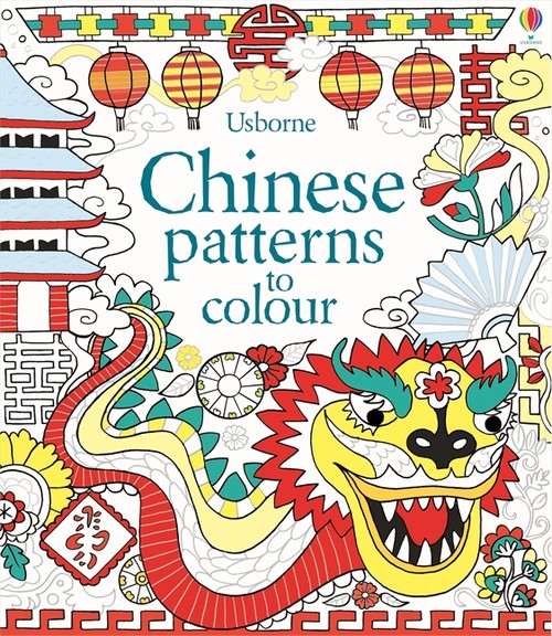 Chinese Patterns to Colour