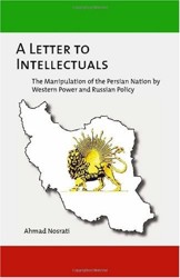A Letter to Intellectuals