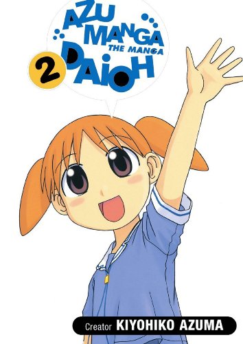 Azumanga Daioh