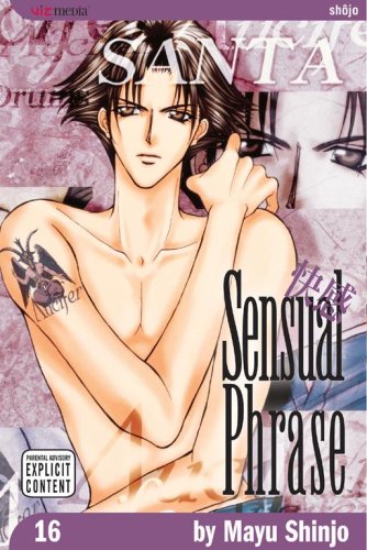 Sensual Phrase