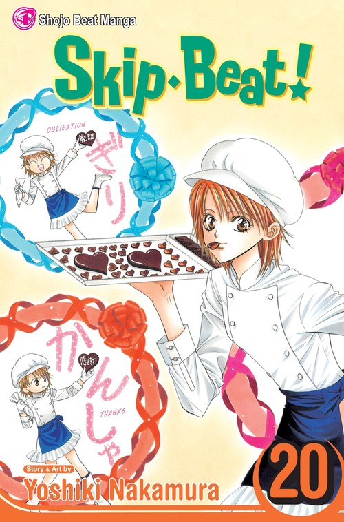 SkipBeat!, Vol. 20