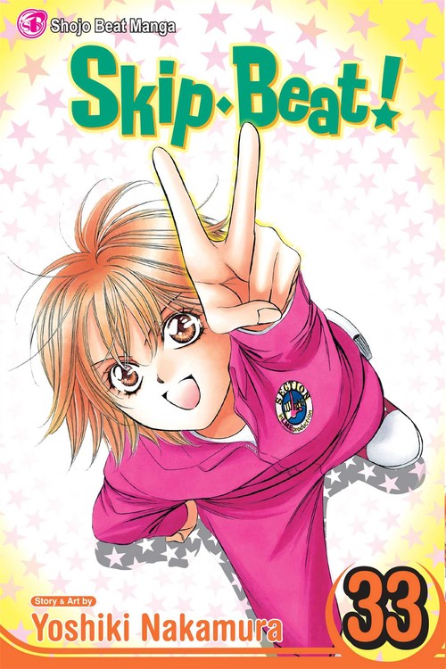SkipBeat!, Vol. 33