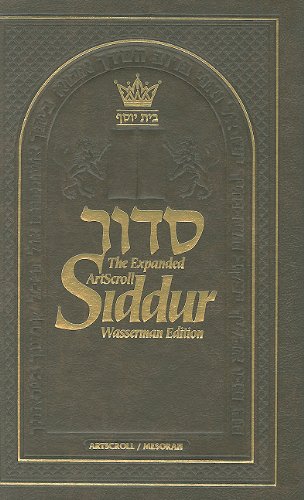 The Artscroll Siddur Wasserman Edition