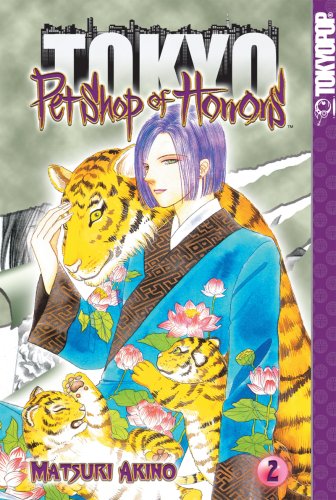 Pet Shop of Horrors, Tokyo