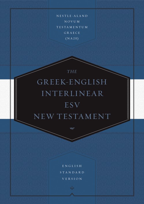 Greek-English Interlinear ESV New Testament