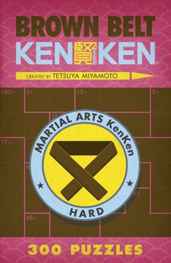 Brown Belt KenKen