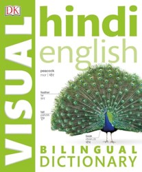 Hindi English Bilingual Visual Dictionary