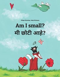 Am I small? मी छोटी आहे?