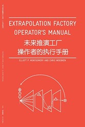 Extrapolation Factory - Operator's Manual