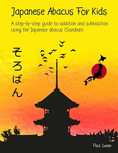 Japanese Abacus For Kids