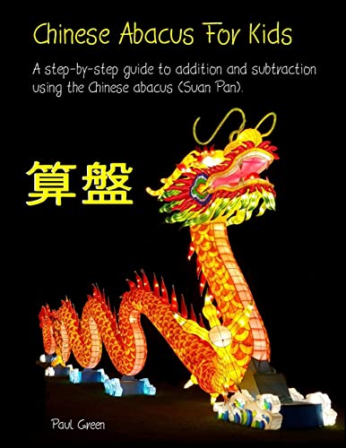 Chinese Abacus For Kids