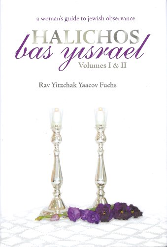 Halichos Bas Yisrael A Womans Guide to Jewish Observance Vol I II