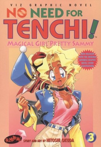 No Need for Tenchi