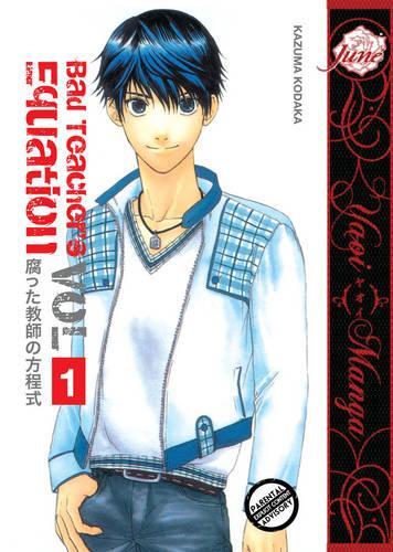 Bad Teacher's Equation Volume 1 (Yaoi)