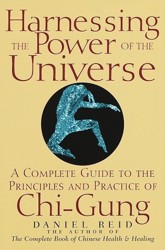 Harnessing the Power of the Univers