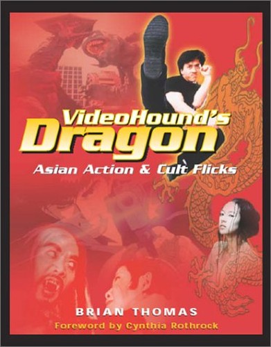 Videohound's Dragon