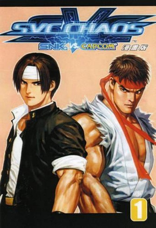 SNK vs. Capcom
