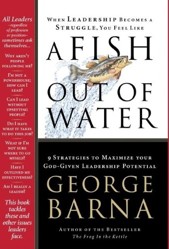 Fish Out of Water