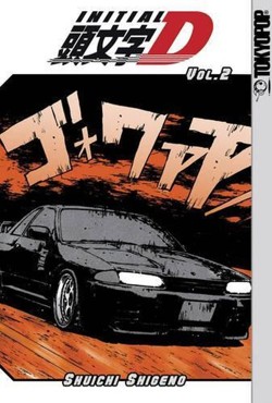 Initial D