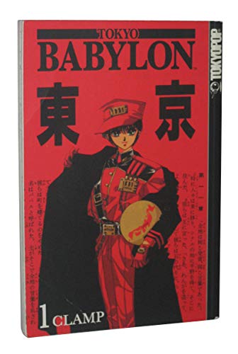 Tokyo Babylon