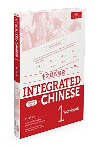 Integrated Chinese 4th Edition