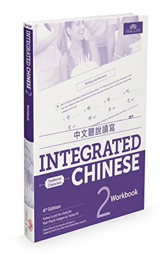 Integrated Chinese Level 2 - Workbook (Traditional characters)