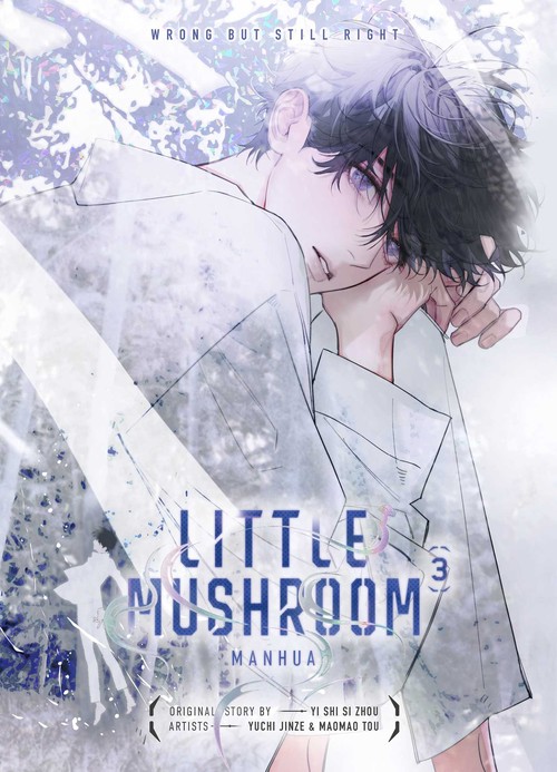 Little Mushroom Manhua Vol. 3