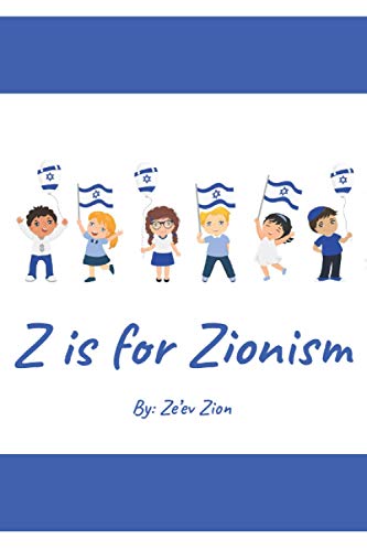 Z is for Zionism