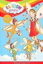 Rainbow Magic Rainbow Fairies: Books #1-4