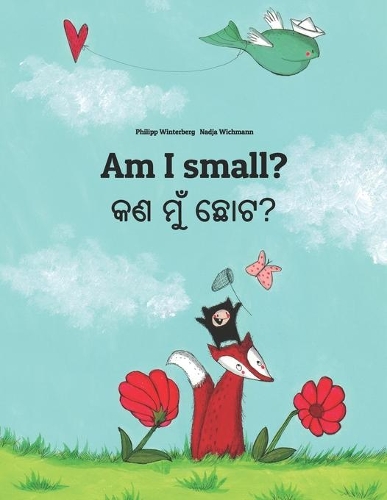 Am I small? କଣ ମୁଁ ଛୋଟ?