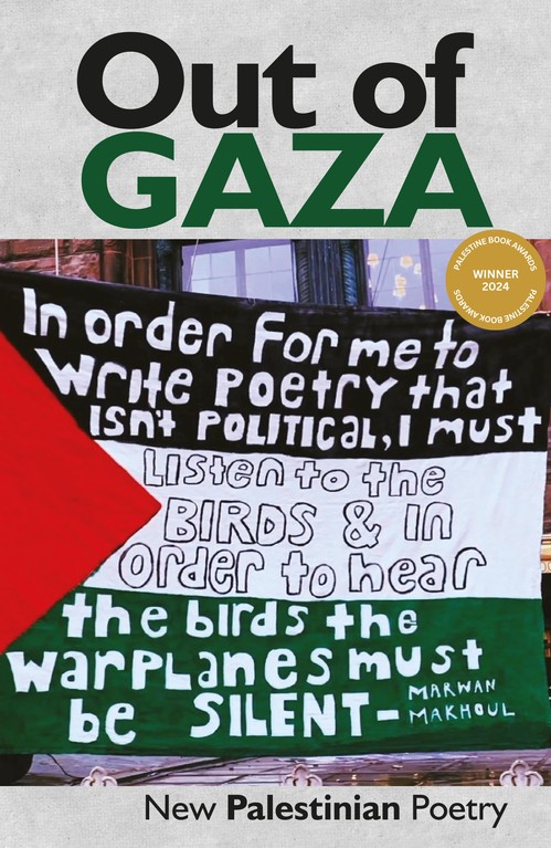 Out of Gaza