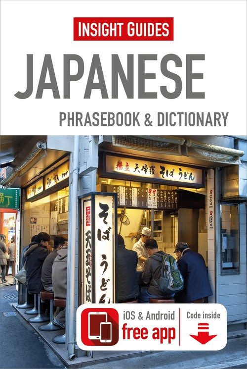 Insight Guides Phrasebook Japanese