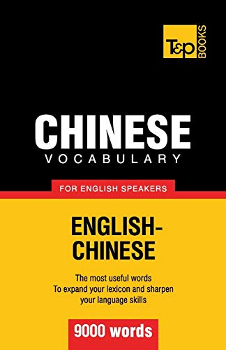 Chinese vocabulary for English speakers - 9000 words