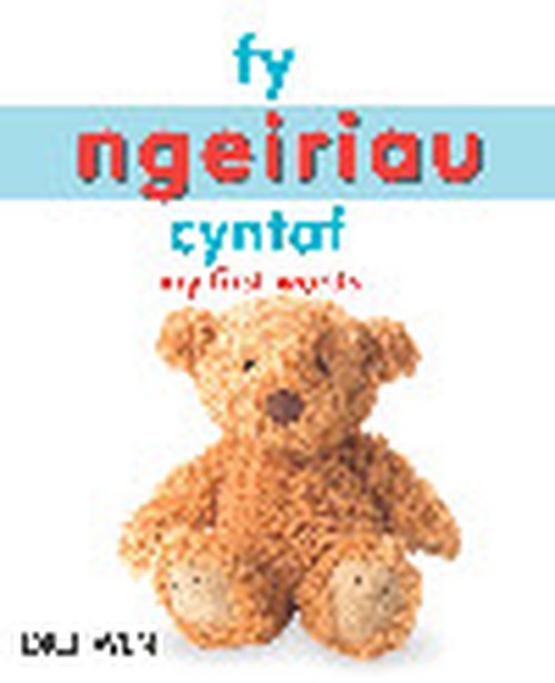 Fy Ngeiriau Cyntaf / My First Words