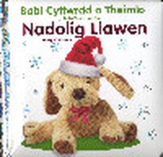 Babi Cyffwrdd a Theimlo: Nadolig Llawen / Baby Touch and Feel: Merry Christmas
