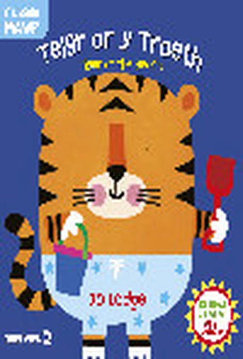 Cyfres y Llygaid Mawr: Teigr ar y Traeth / Tiger at the Beach