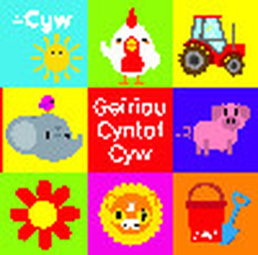 Cyfres Cyw: Geiriau Cyntaf Cyw