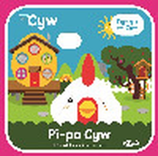 Cyfres Cyw: Pi-Po Cyw