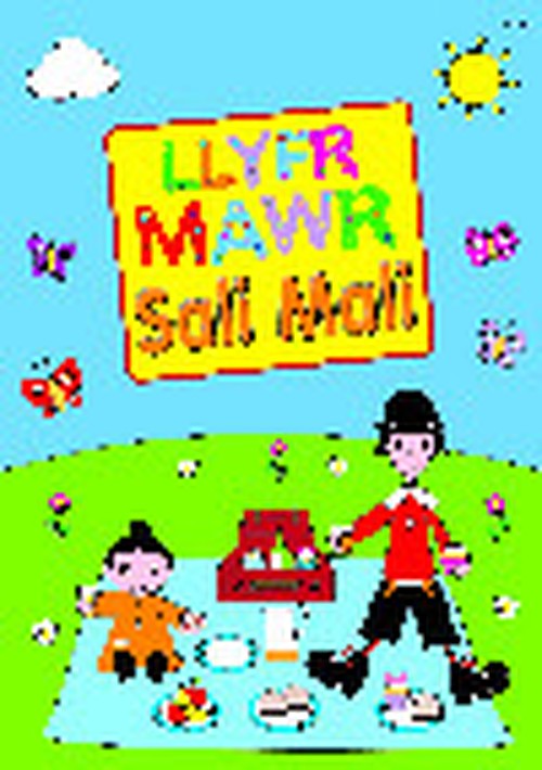 Llyfr Mawr Sali Mali